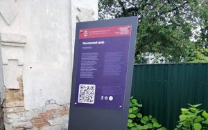 Пізнай місто з MoreInfo