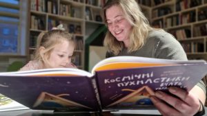 Комунальний заклад культури «Централізована бібліотечна система»  Старокостянтинівської міської ради